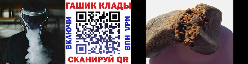 Наркошоп купить ГАШ  Кокаин  Alpha PVP  Марихуана  МЕФ  Большой Камень