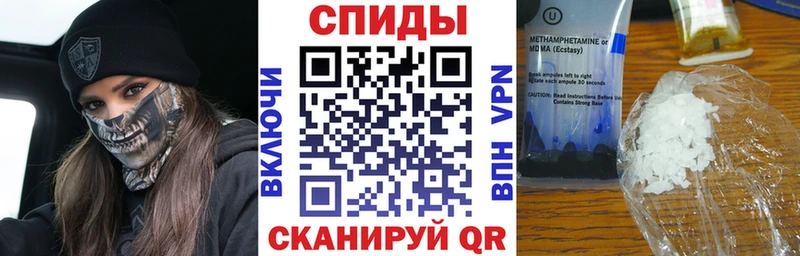 Купить  Большой Камень  Amphetamine Premium 