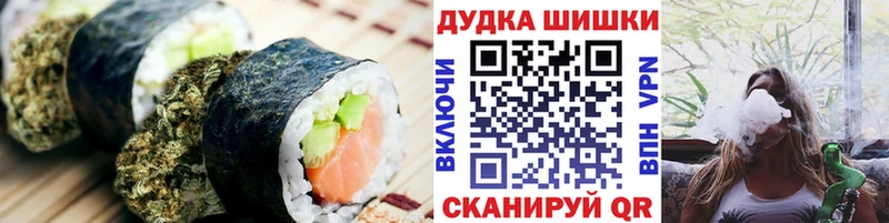 Еда ТГК марихуана  Купить  Большой Камень 