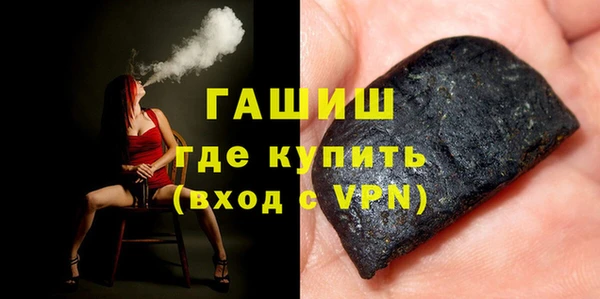 ГАЛЛЮЦИНОГЕННЫЕ ГРИБЫ Шарыпово