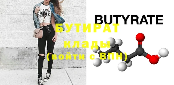ГАЛЛЮЦИНОГЕННЫЕ ГРИБЫ Шарыпово