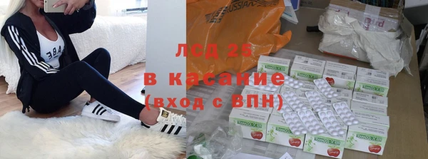 MDMA Шадринск
