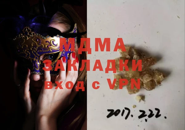 MDMA Шадринск