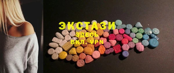 прущие грибы Шали