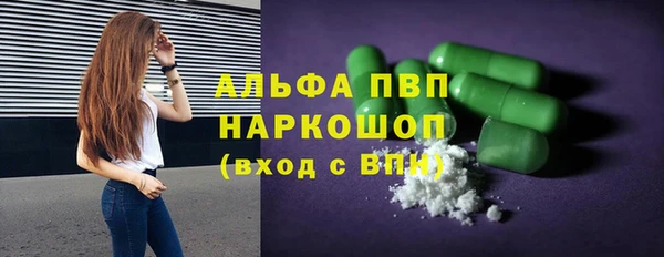 ГАЛЛЮЦИНОГЕННЫЕ ГРИБЫ Шарыпово