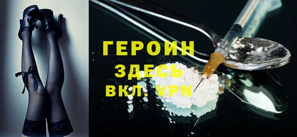 ГАЛЛЮЦИНОГЕННЫЕ ГРИБЫ Шарыпово