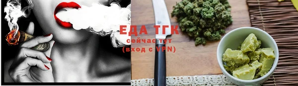 MDMA Шадринск