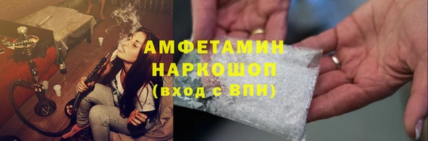 прущие грибы Шали