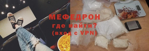 прущие грибы Шали