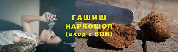 прущие грибы Шали
