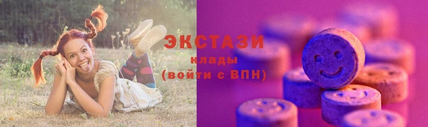 прущие грибы Шали