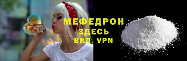 MDMA Шадринск