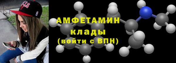 прущие грибы Шали