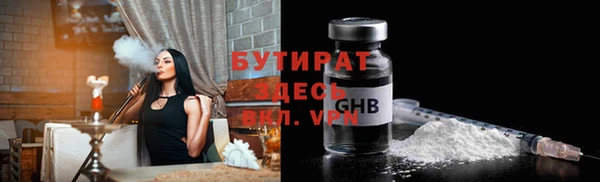 прущие грибы Шали