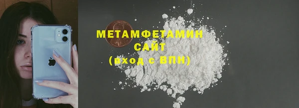прущие грибы Шали