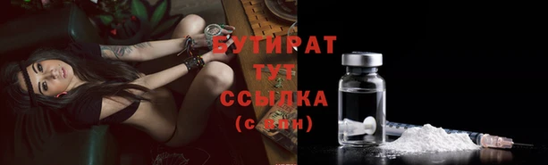 прущие грибы Шали