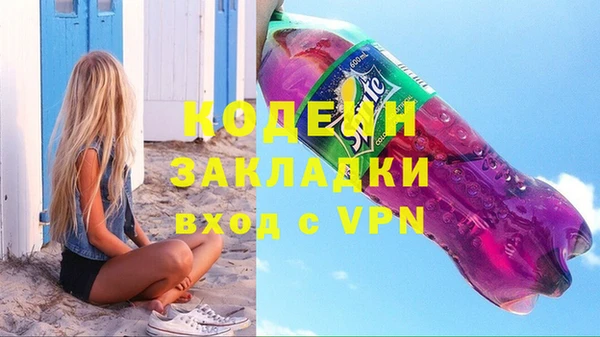 ГАЛЛЮЦИНОГЕННЫЕ ГРИБЫ Шарыпово