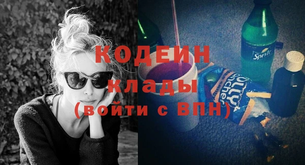 прущие грибы Шали