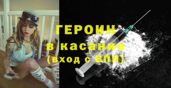 ГАЛЛЮЦИНОГЕННЫЕ ГРИБЫ Шарыпово