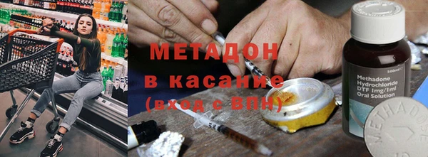 MDMA Шадринск
