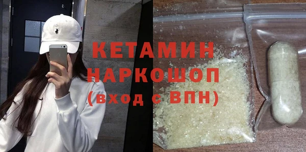 ГАЛЛЮЦИНОГЕННЫЕ ГРИБЫ Шарыпово