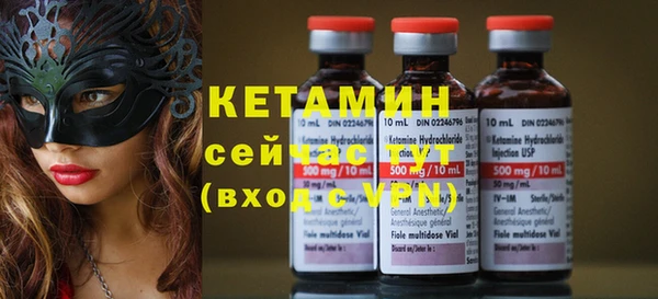 MDMA Шадринск