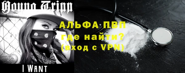 ГАЛЛЮЦИНОГЕННЫЕ ГРИБЫ Шарыпово