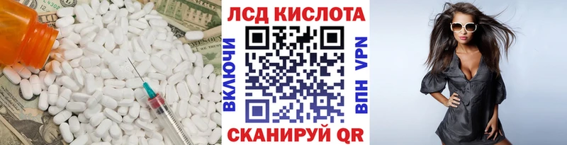 Лсд 25 экстази ecstasy  Купить где  Большой Камень 