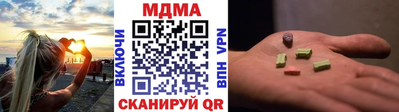 Купить где  Большой Камень  MDMA молли 