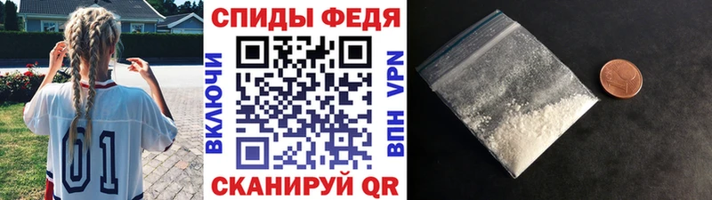Первитин Декстрометамфетамин 99.9% Большой Камень