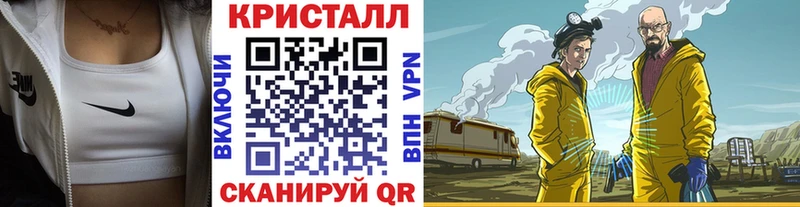 Купить  Большой Камень  МЕТАМФЕТАМИН Декстрометамфетамин 99.9% 